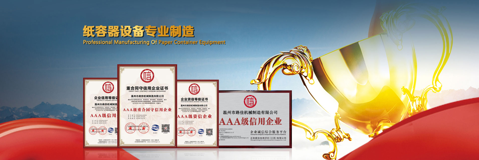 梁山鑫德二手設(shè)備有限公司