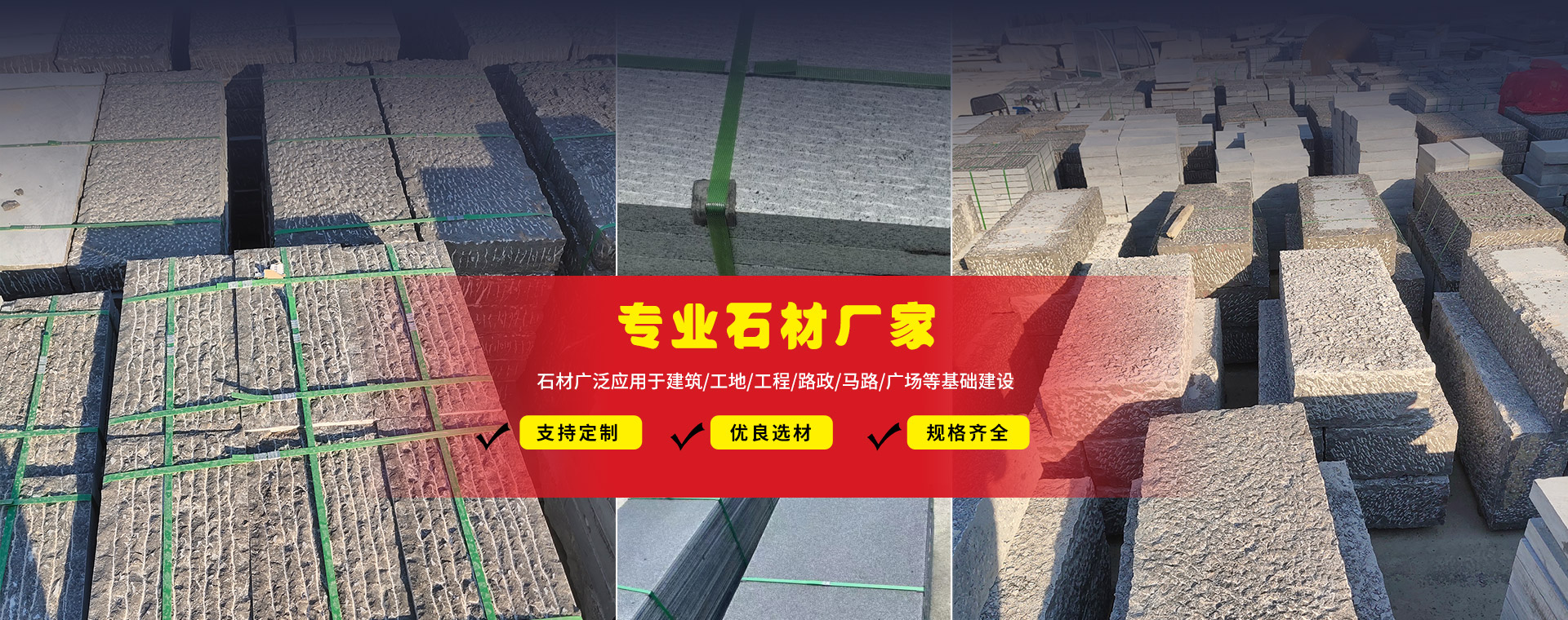 梁山鑫德二手設(shè)備有限公司