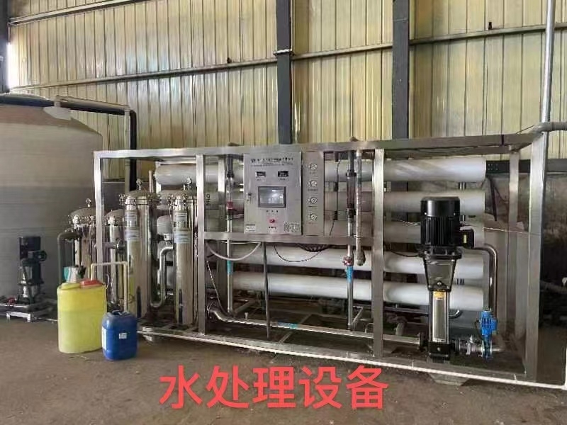 水處理設備
